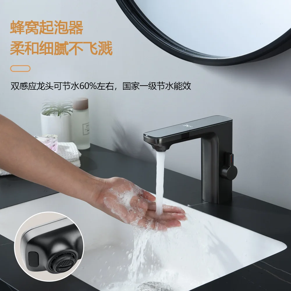 

Fully automatic sensing faucet, intelligent LED digital display, hot and cold sensing, washbasin, infrared water outlet, hand sa