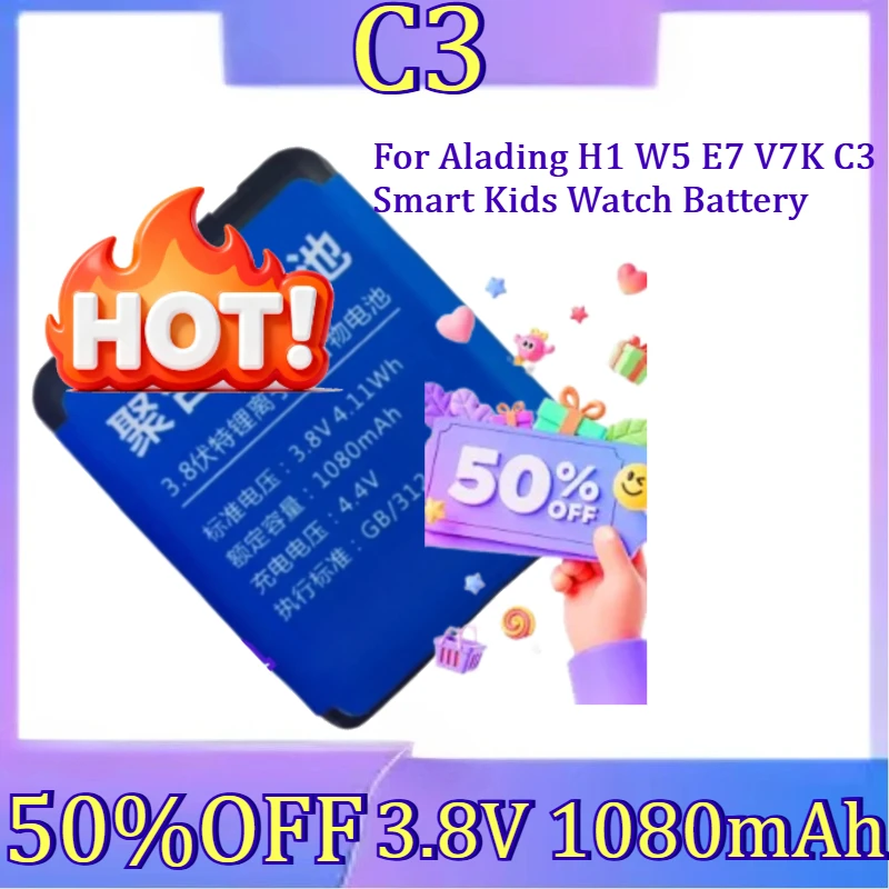 

For Alading H1 W5 E7 V7K C3 Smart Kids Watch Battery New 3.8V 1080mAh/650mAh Watch Phone Battery