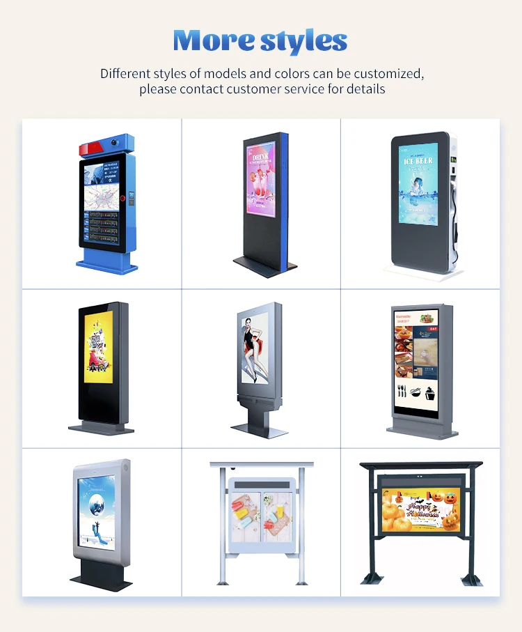 في الهواء الطلق الغبار ومقاوم للماء LCD الإعلان شاشة لافتات رقمية عرض الطوطم في الهواء الطلق