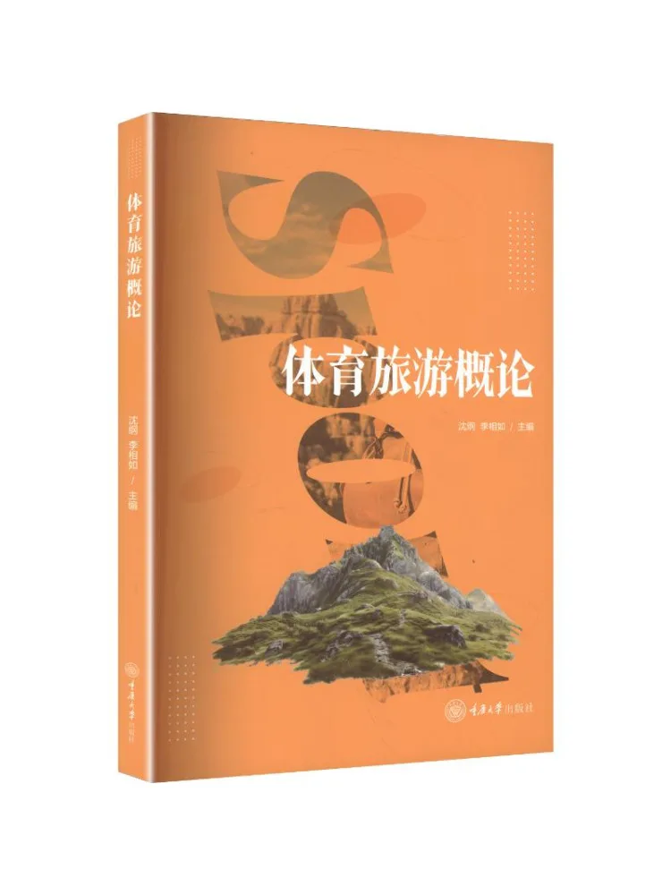 Book-Winshare Introduction To Sports Tourism