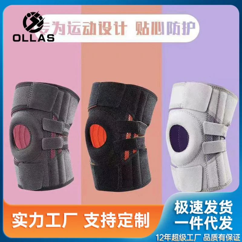 Sports Patella Retinaculum Sets Basketball Running Women's with Menisci Anti-Kneelet Knee Pads