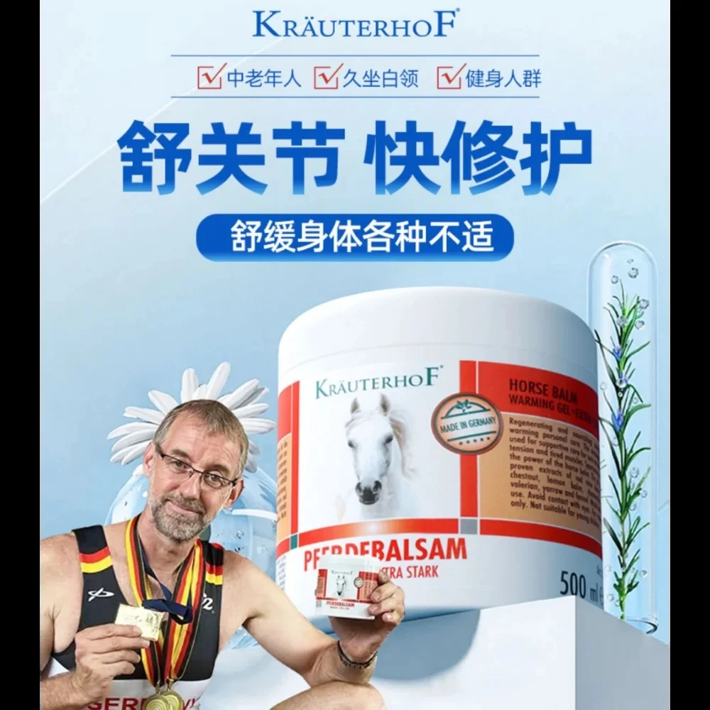 German Krauterhof Pferdebalsam Warmend Extra Stark Warming Massage Gel Horse Chestnut Balm 500g Relax Calm Muscle Massage Cream