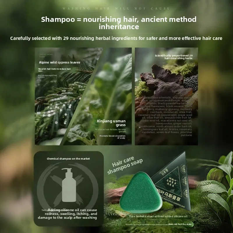Usman soap shampoo, side cypress leaf shampoo polygonum multiflorum hair care, anti hair breakage, oil control, dandruff removal view 5