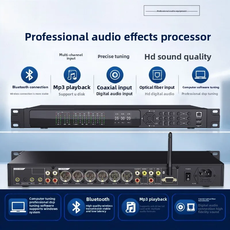 Professional Karaoke Professional Sound Effects KTV Stage Anti-Whistling Effects Professional Front