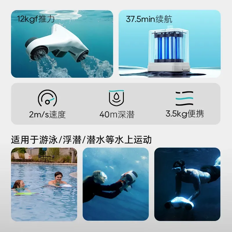 Underwater booster holding diving adult children outdoor swimming electric propulsion artifact