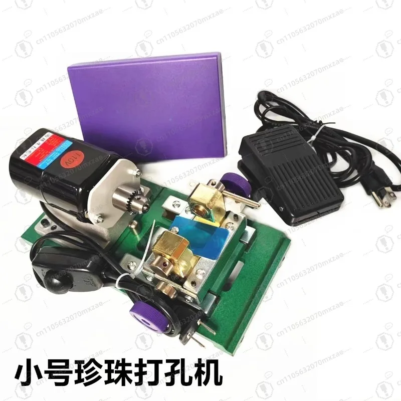 

Small household 300w stepless speed regulation pearl bead drilling machine 15000rpm drilling jewelry kit