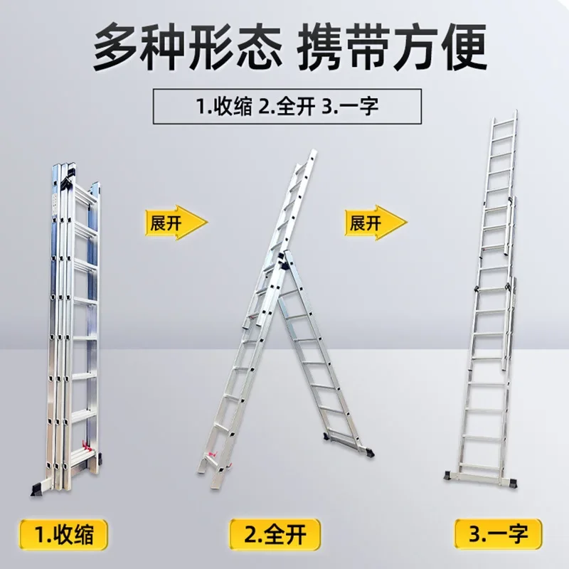Aluminum alloy engineering Combined Three-layer combined Household factory Aluminum multi-form ladder