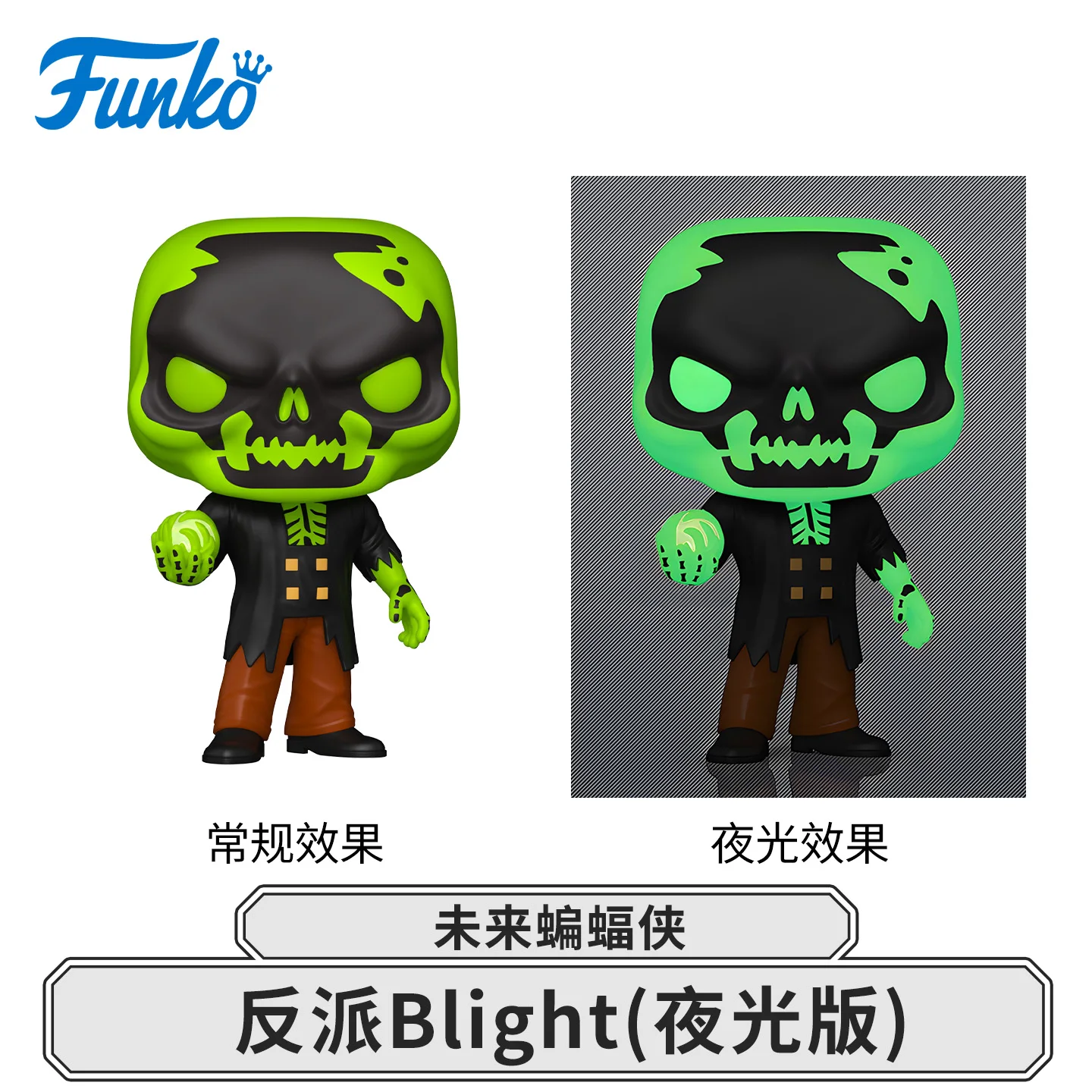 

DC Comics Funko Pop Comics & Superheroes Batman Blight (Glow) Peripheral Figurines Toys for Boys Gift Collectible Ornaments