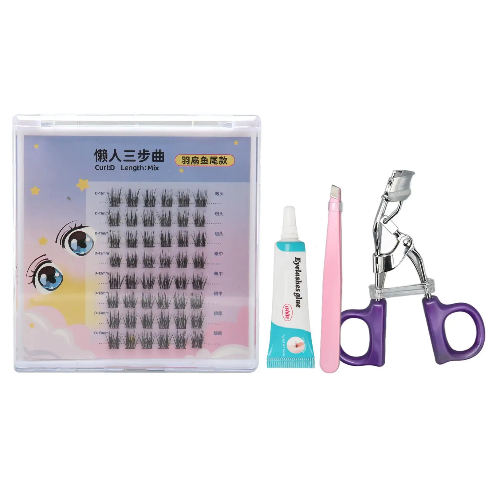 

Professional Individual Lashes Kit with Eyelash Curler and Glue - Perfect for beauty Salon, Effort-Saving for novice