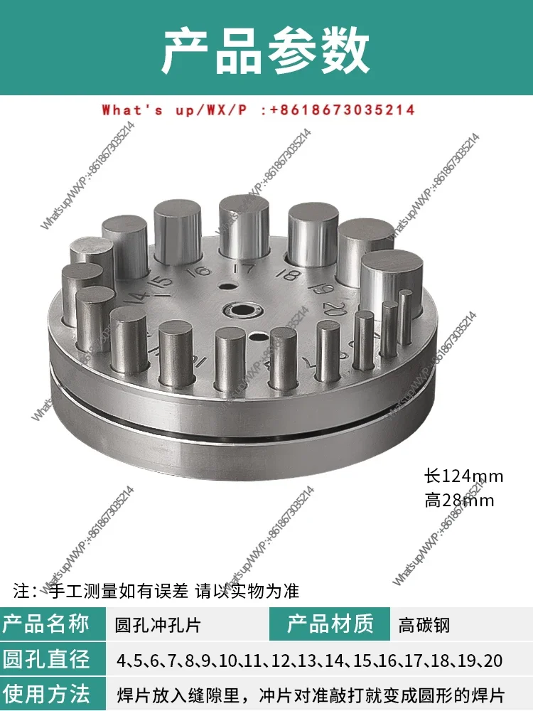 Round Puncher, Manual Punching Die, Punching Nest As Anvil, Gold Punching Tool