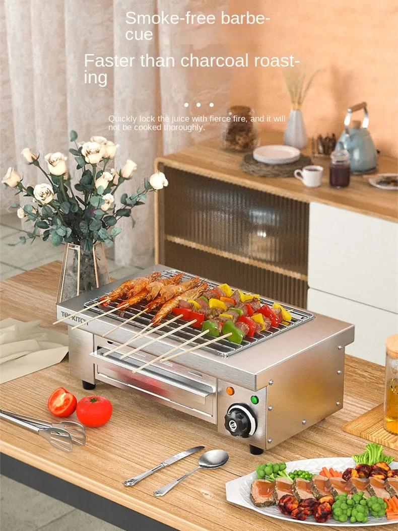 220V Home Appliance Electric Grill Machine Electric BBQ Machine Household Smokeless Skewer Smokeless Fast Heating