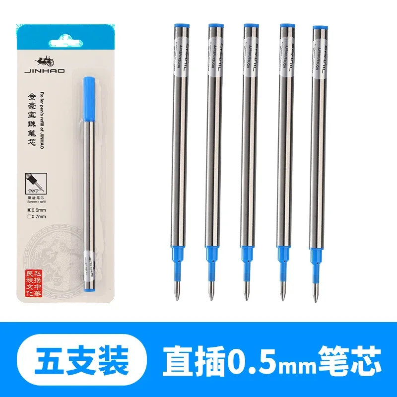 10PCS Set Ballpoint Pen Refill JINHAO Standard Blue Ink Rollerball Pen Refill 0.5MM 0.7MM Office School Accessories