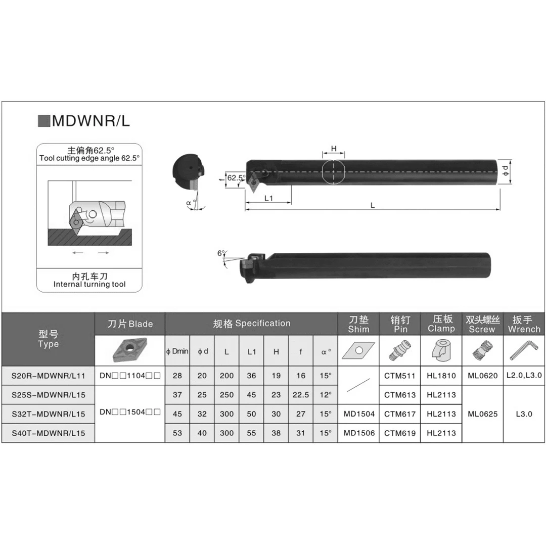 OYYU S20R-MDWNR11 S25S-MDWNR15 S32T-MDWNR15 مجمع أدوات داخلية حامل MDWNR MDWNL S20R S25S S32T MDWNR15 MDWNR11 MDWNL15