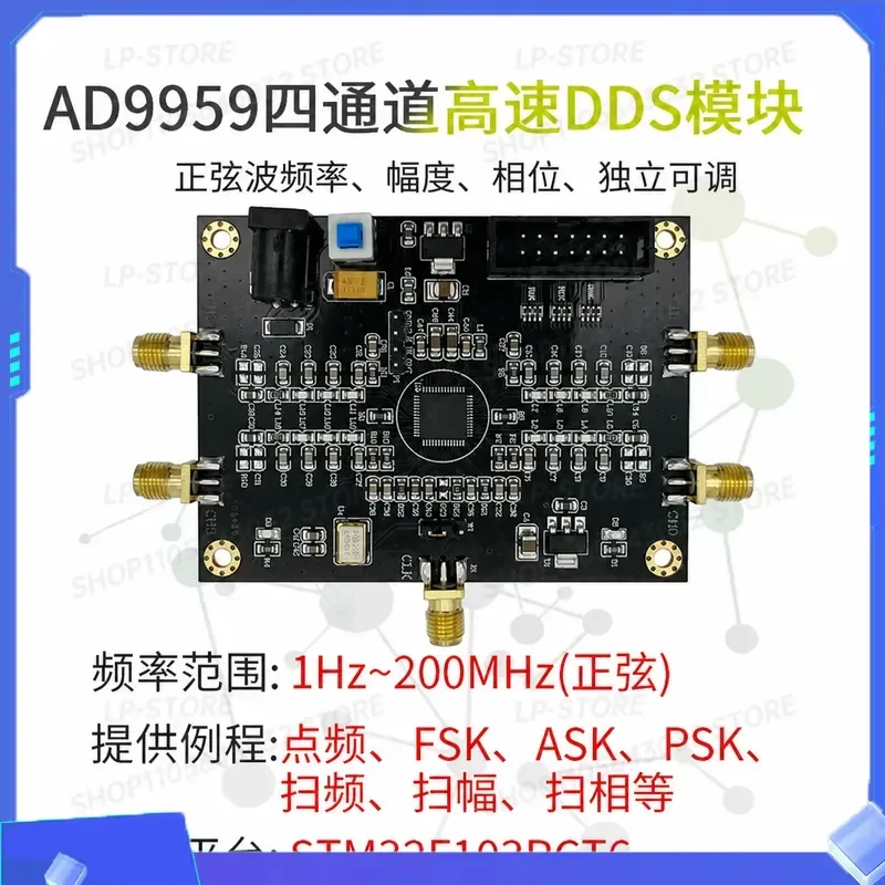 for AD9959 Module RF Signal Source Multi-channel Signal Generator Phase Adjustable Performance Far Exceeds for AD9854