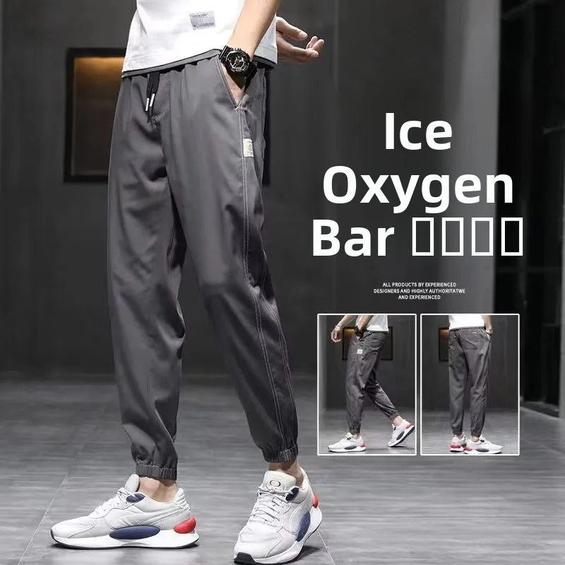 

Casual Ice Silk Quick Dry Lightweight Loose Fit Men's Nine-Piece Pants Summer Sporty Trousers Black Youthful Vitality Style