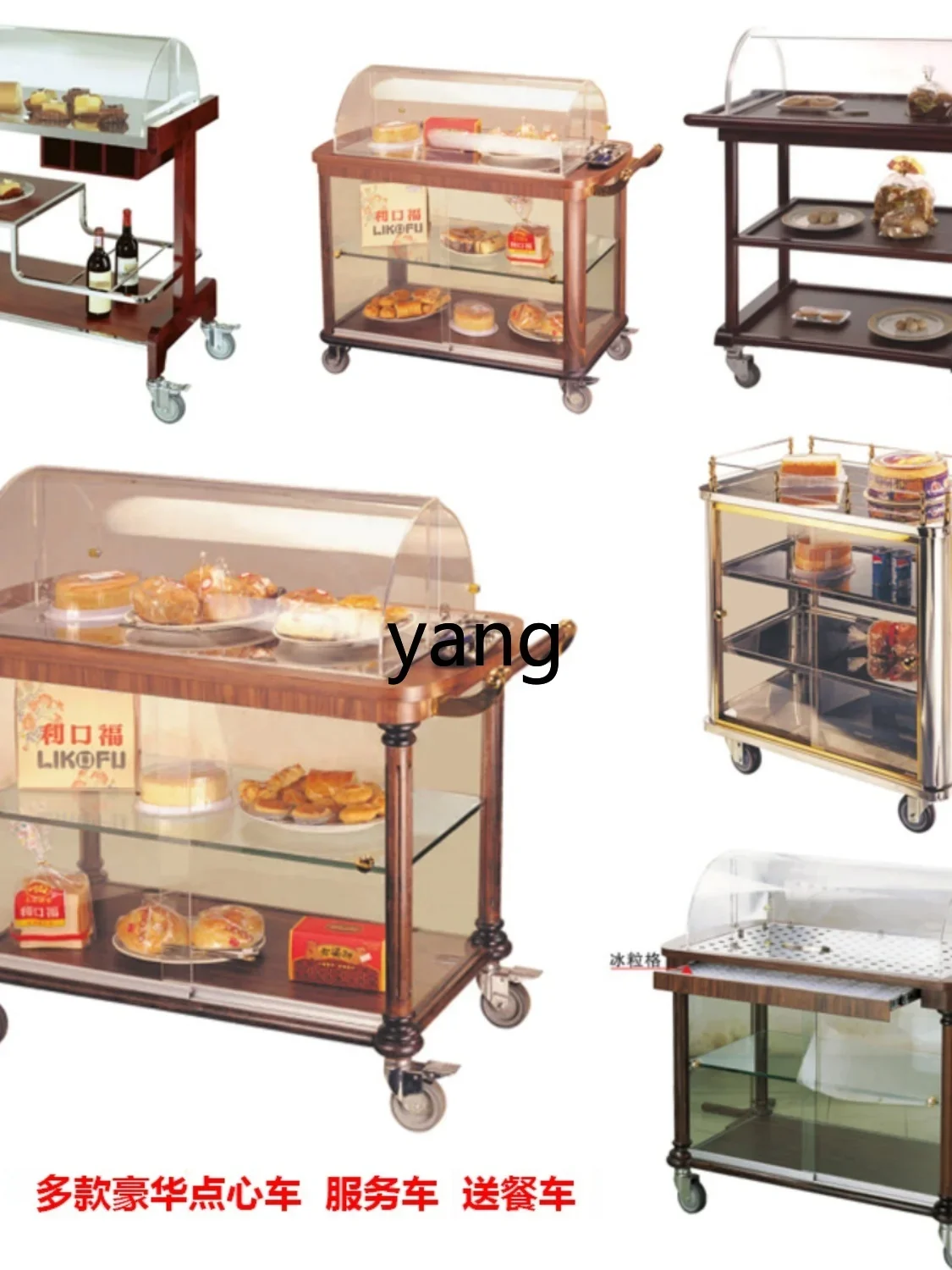 LH Mobile Dim Sum Cart Hotel Delivery Cover Pastry Cart Acrylic Cover Restaurant Storage Cart