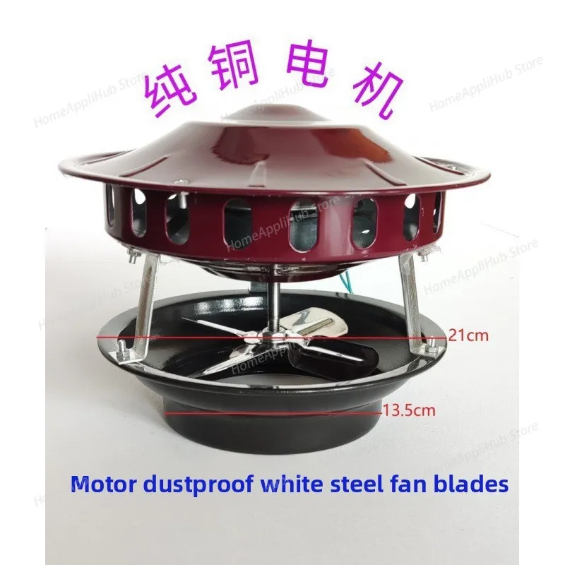Induced draft fan, pure copper motor, civil chimney smoke machine, boiler smoke machine 80W-120W