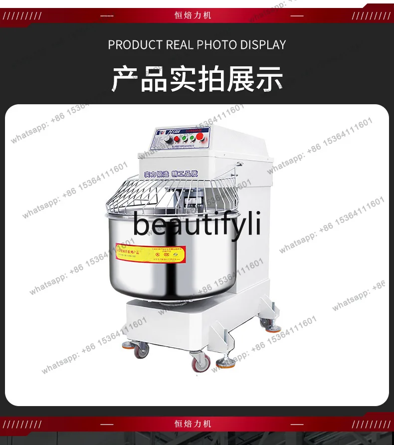 Fully Automatic Vertical Dough Mixer Dual-Speed Multi-Function Flour Mixer Commercial Stainless Steel Kneading Machine