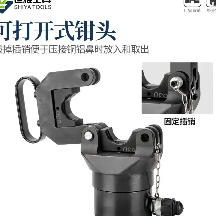 

Electric hydraulic pliers CO400-500-630-800-1000 square copper and aluminum wire nose crimping split manual pliers in stock