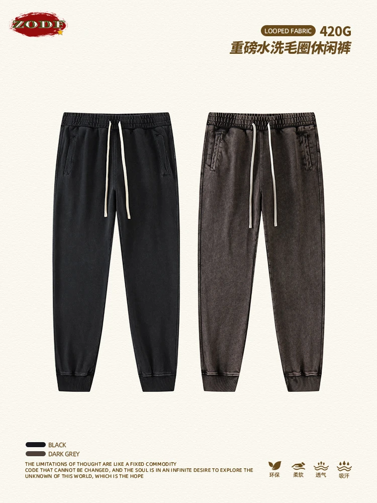 ZODF Retro 2025 Autumn Men Washed 420gsm Cotton Sweatpants Vintage Unisex High Street Sport Joggers Pants Brand Bottoms HY1077