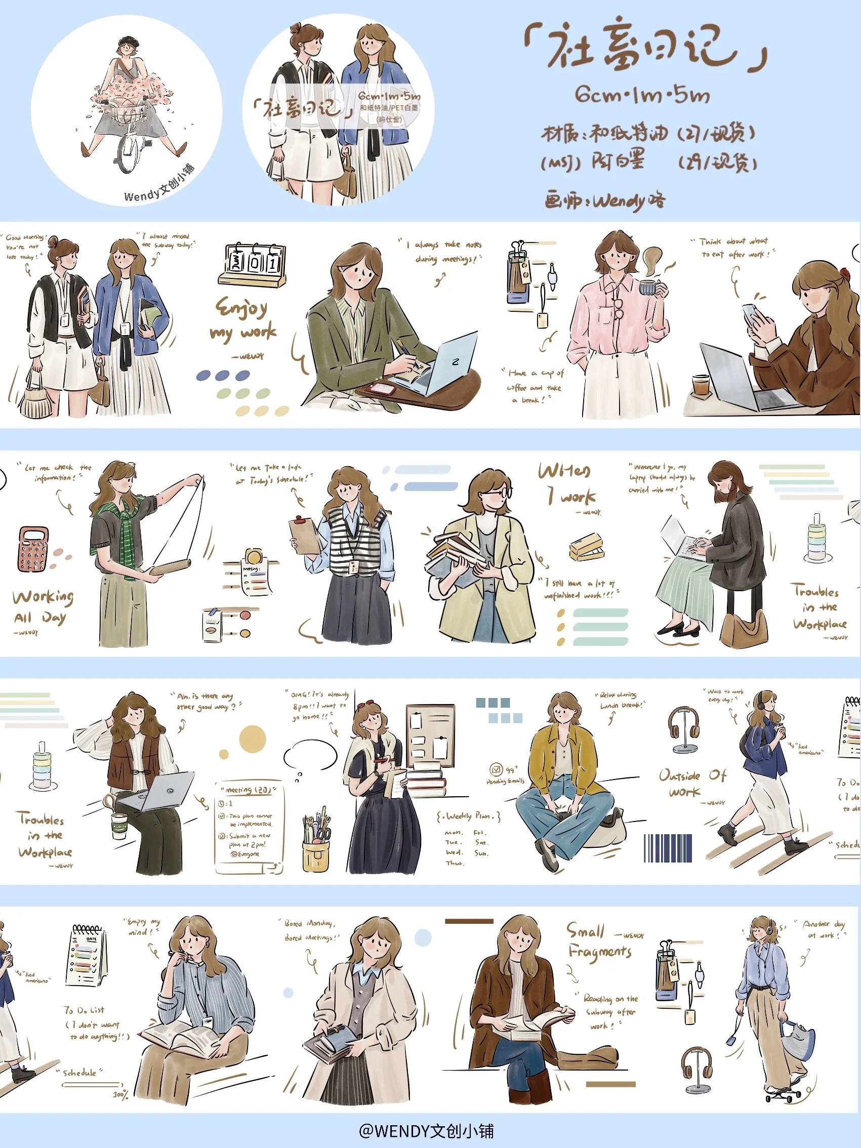 Was ist Schechule? Eine umfassende Anleitung zu Sticker-Design und DIY-Kreativität