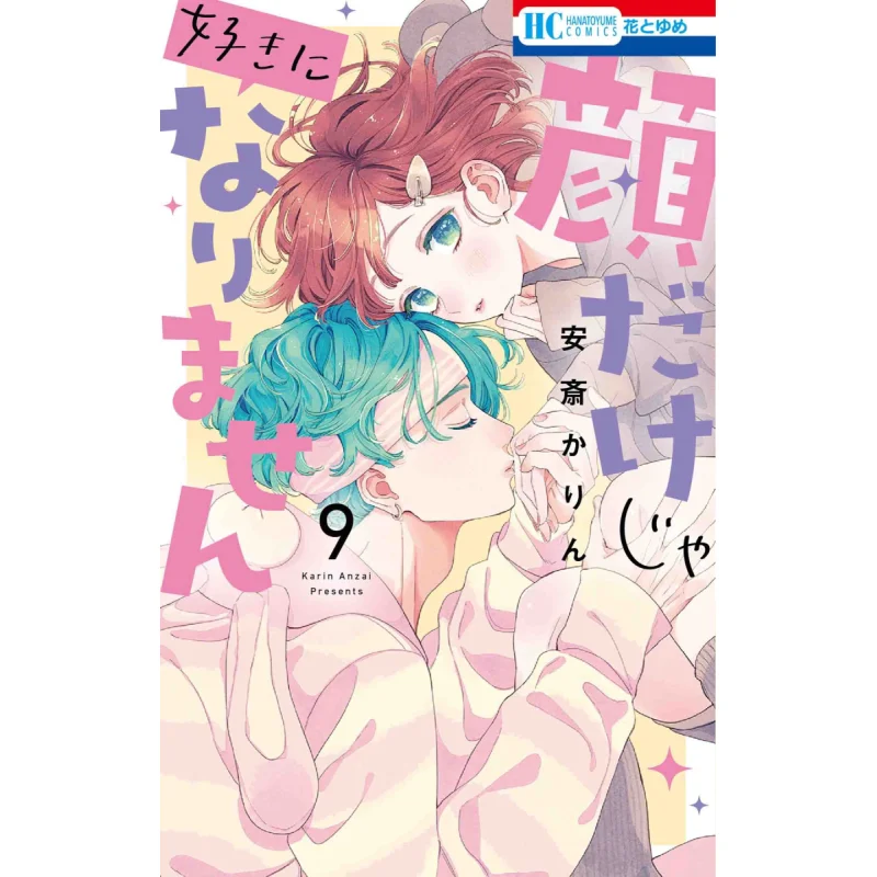 

Face Only Love Ni Narinai Meshi 09 Karin Anzai Hakusensha 9784592223702 Book