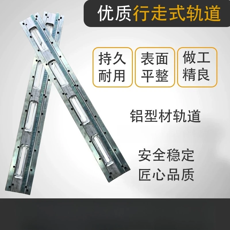 Wall Saw Guide Rail Extension Slide Rail Solid & Hollow Track for Concrete Reinforcement Wall Cutting Machine Construction