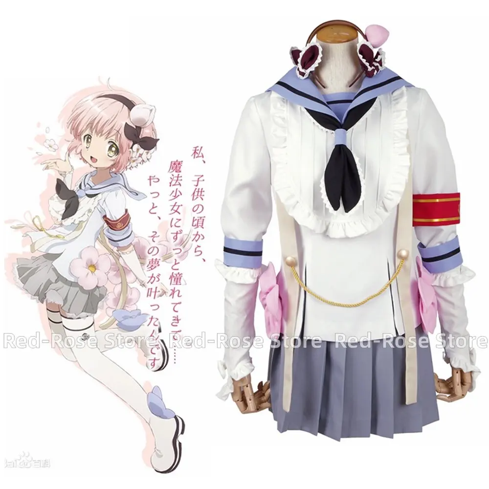 

Unisex Anime Cos Magical Girl Raising Project Himekawa Koyuki Cosplay Costumes Outfit Halloween Christmas Uniform Suits