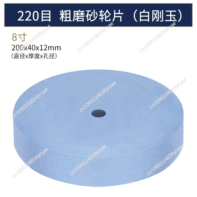 H8 Grinding Wheel for Industrial Machines - High Precision Abrasive Tool  no machines.
