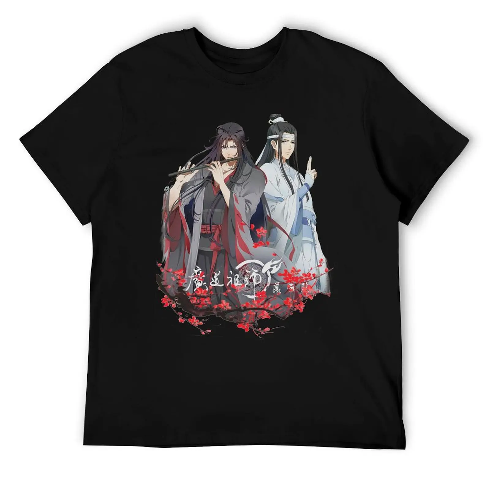 

Lan Wangji and Wei Ying - Mo Dao zu shi - Grandmaster of Demonic Cultivation - The Founder of Diabolism T-Shirt