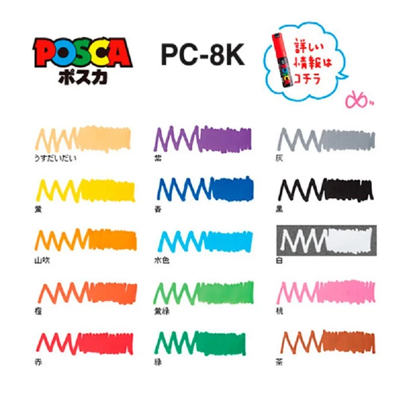 35 Full Colors uni POSCA PC-8K Water Based Markers,POP poster/Advertisement Pen Shopping Mall rotulador permanente Color Art Sup