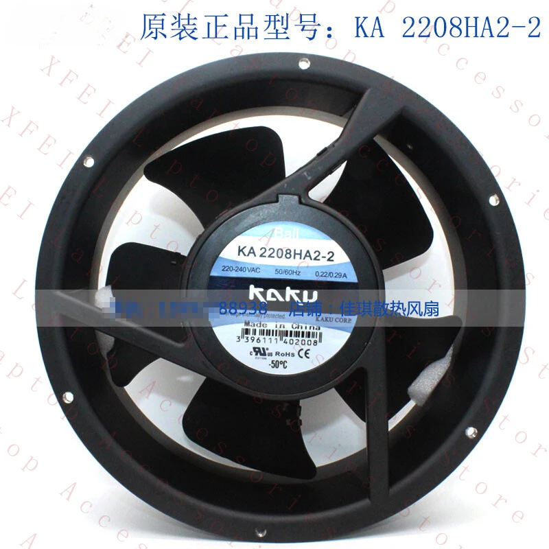 

D 1pcs FOR KAKU KA2208HA2-2 AC220V 22080 Five Leaf All Metal Fan Axial Fan
