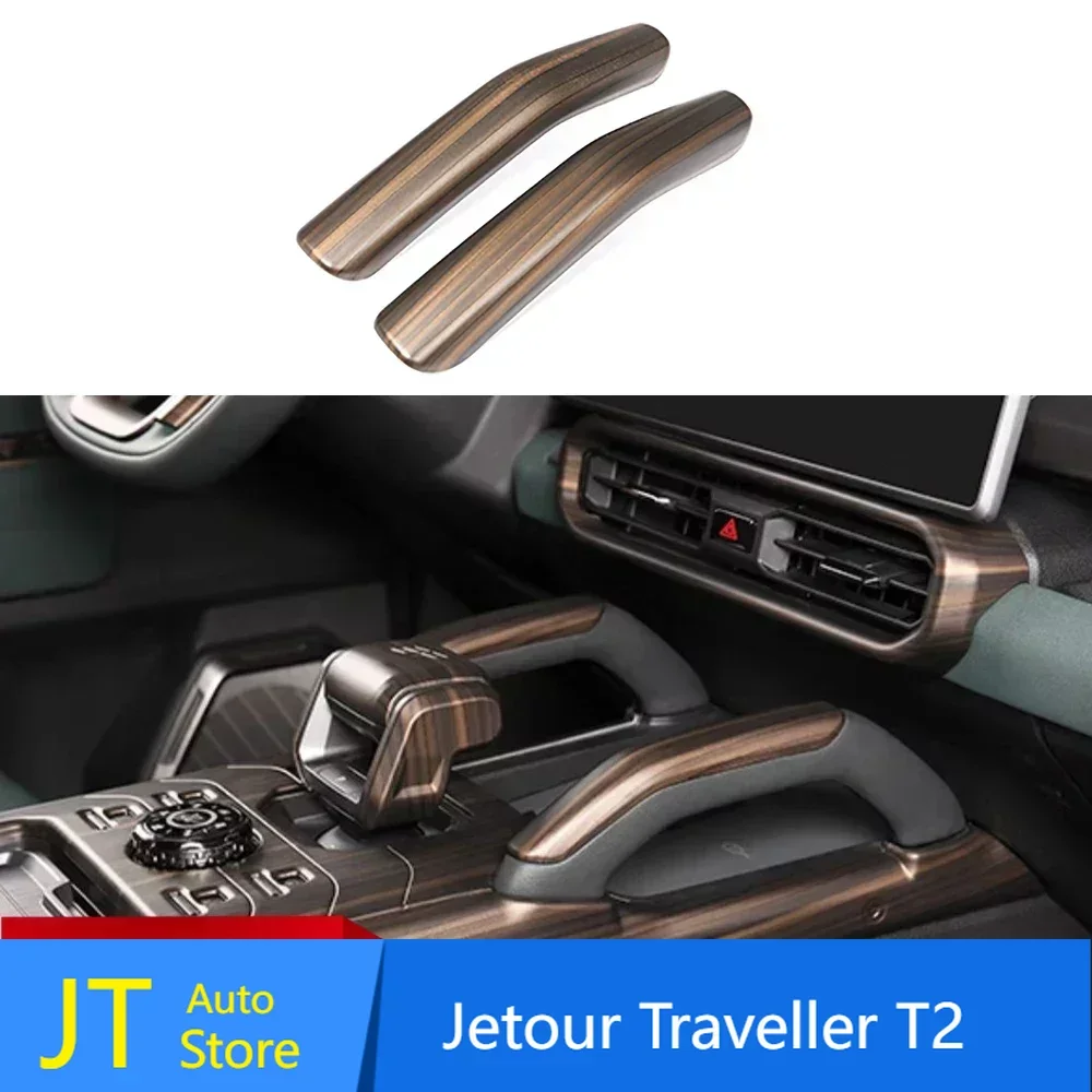 

Для cherryJetour Traveler T2 2023 2024 Jetour T2 Стайлинг автомобиля центральная консоль обе стороны подлокотник Крышка Декоративная защита Fram