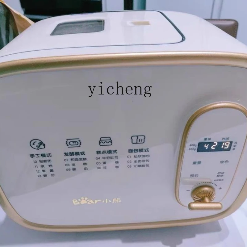 

Home Fully Automatic Toast Bread Sandwich Multi-Functional Dough Kneading Breakfast Bread Maker