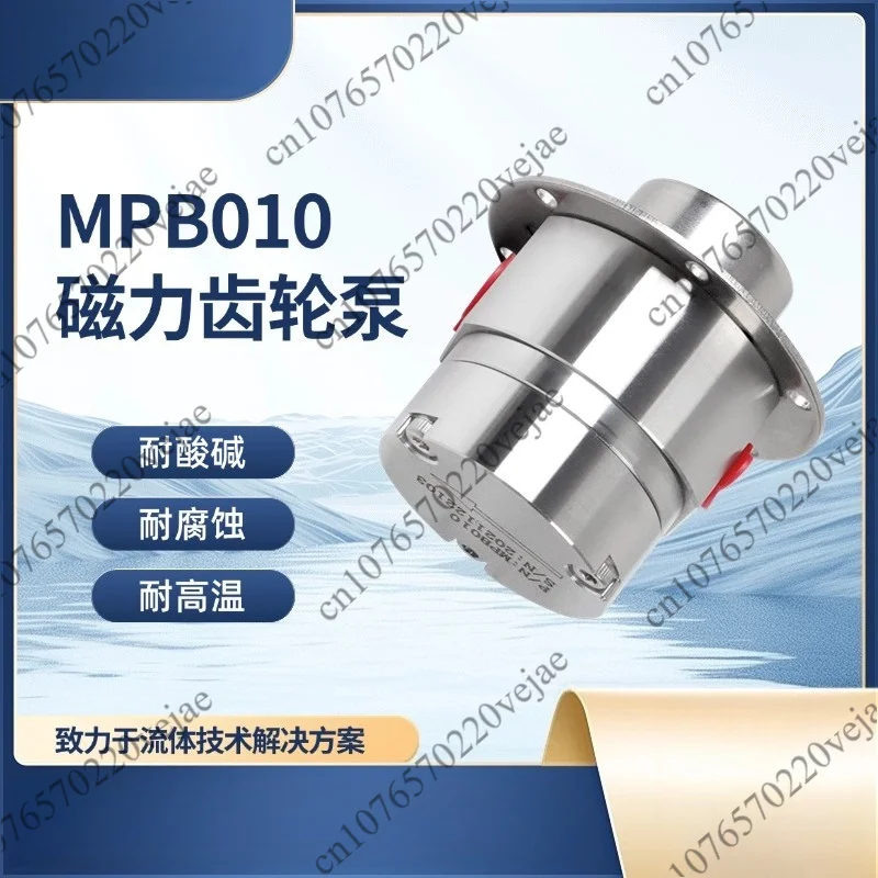 MPB015 0.35ml/rev Magnetic Drive Gear Pump, 316L Micro Oil Pump for Liquid Transfer & Circulation