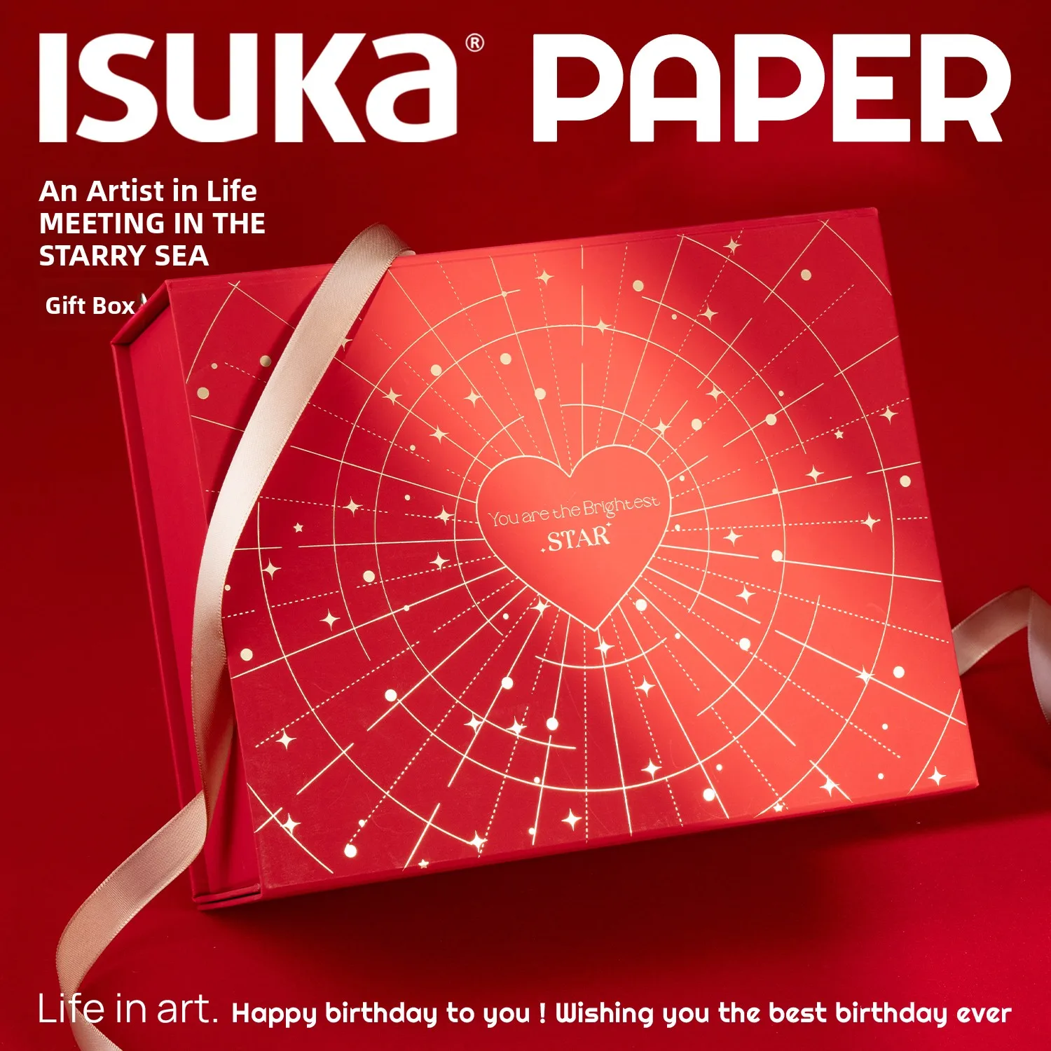 

Элитная красная подарочная коробка для подарков на День святого Валентина, Новый год, свадьбу, день рождения, упаковка для подарков, коробка для подарков премиум-класса Star Sea Encounter