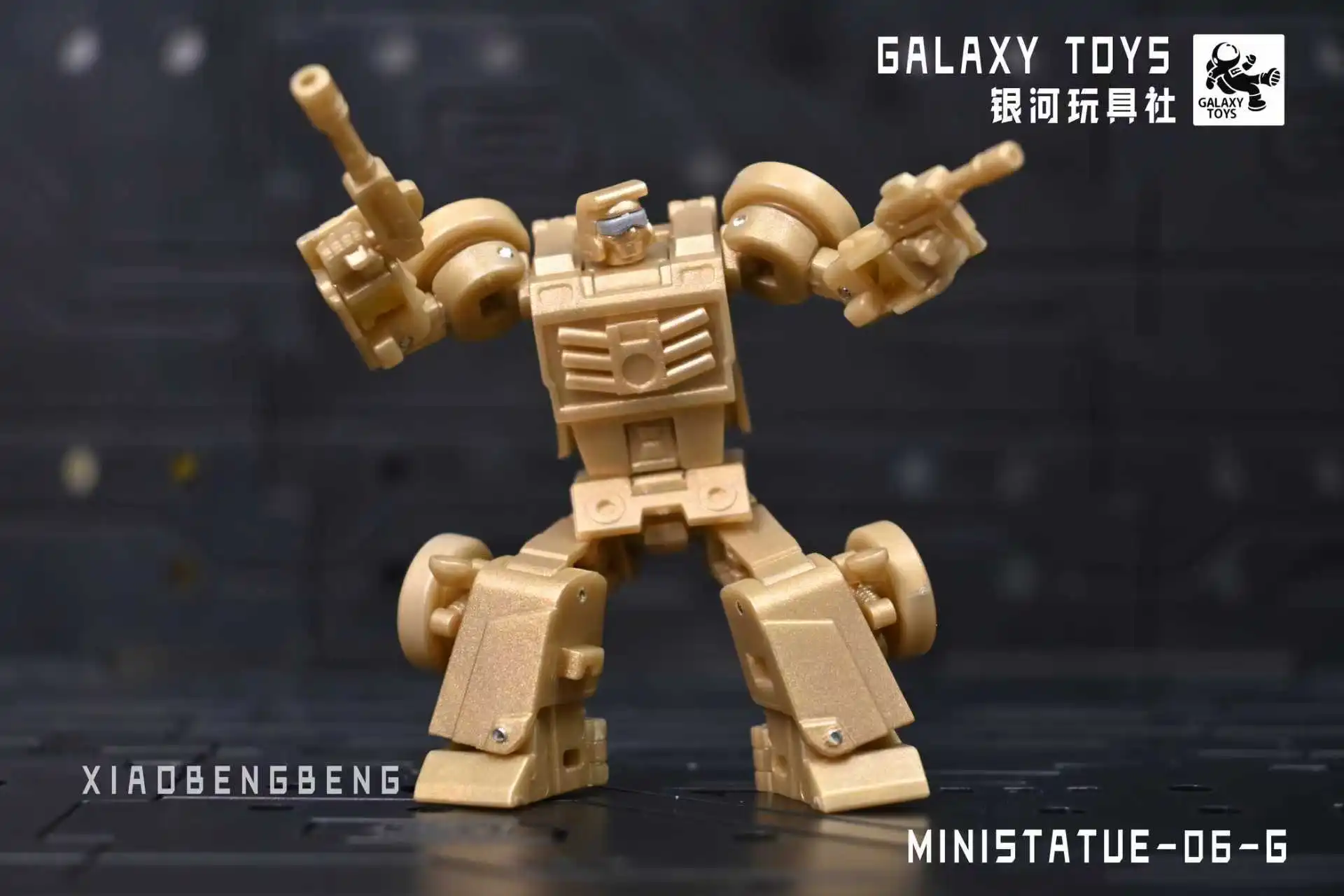 Transformation Galaxy Toys  mini06G Little Bouncer Golden Reef Lake Color Giant Wave Pocket Edition Ultra-Small Scale  Figure