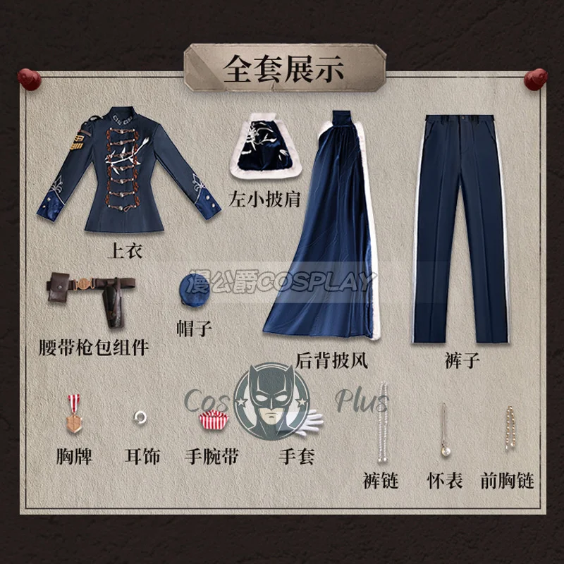 الهوية الخامس خوسيه بادن المفتش Lestrade تأثيري حلي موحدة هالوين كرنفال حفلة عيد الميلاد لعب دور الملابس الملابس