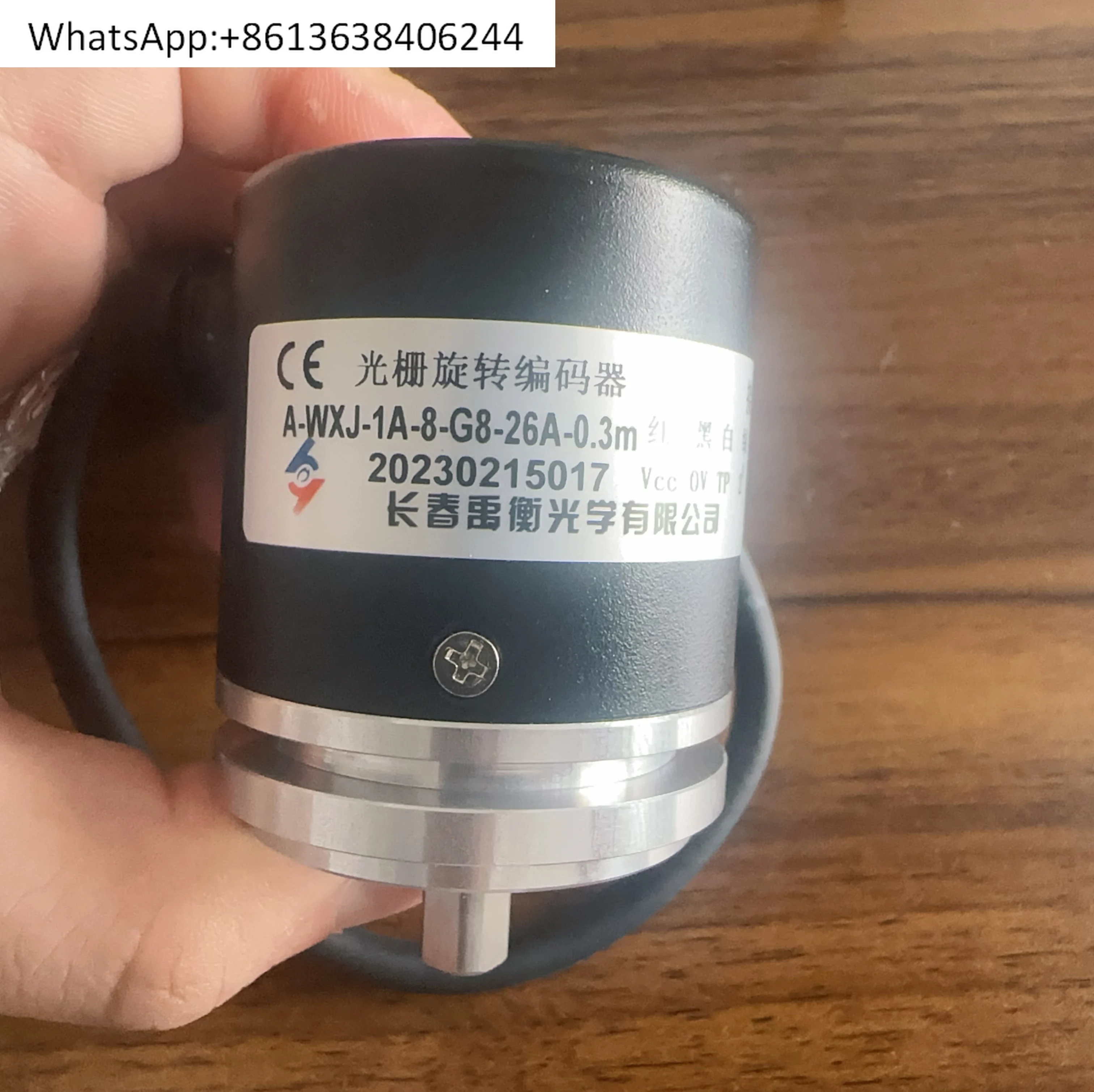 

Yu Heng WXJ 14-8-18 G24C·0.3 MA 1A-8/12 G8-26A 0.3 m Tool Holder Encoder