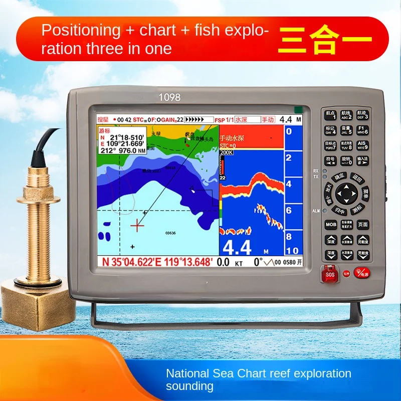 Marine GPS Satellite Navigator Fish Detector Multi-Function 10-Inch Three-in-One 1098f