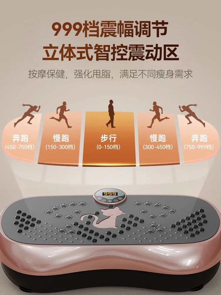 التخصيص آلة رفض الدهون آلة إيقاع معدات اللياقة البدنية الرياضية الكسولة يهز تقليل الدهون في البطن #5