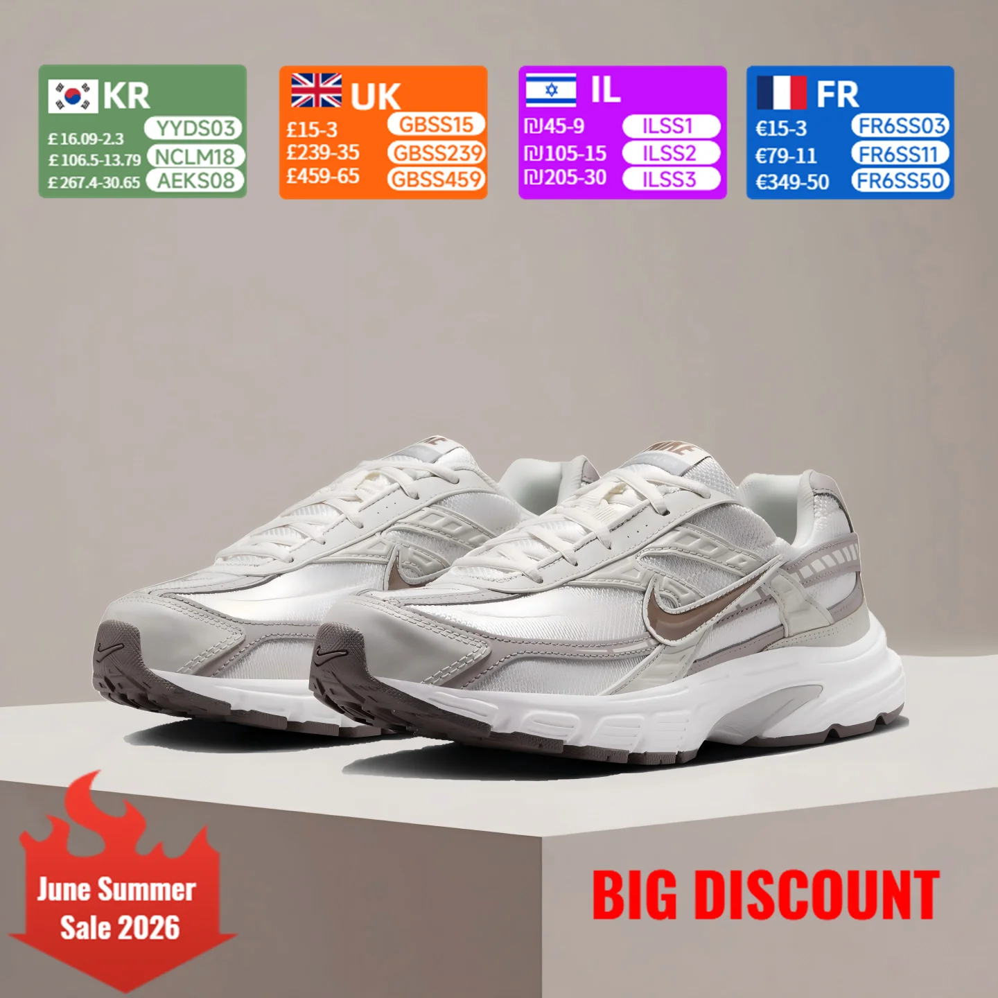 Nike Initiator Brea…