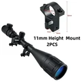 Scope 11MM Tall