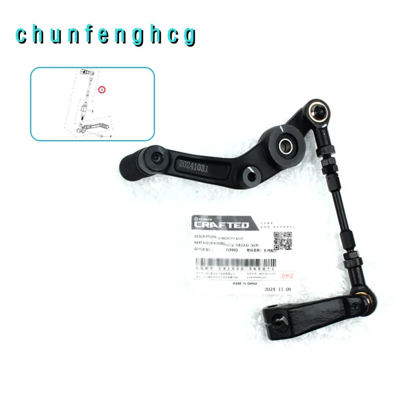 

Gear Lever for Cfmoto 675sr-r Cf650-10