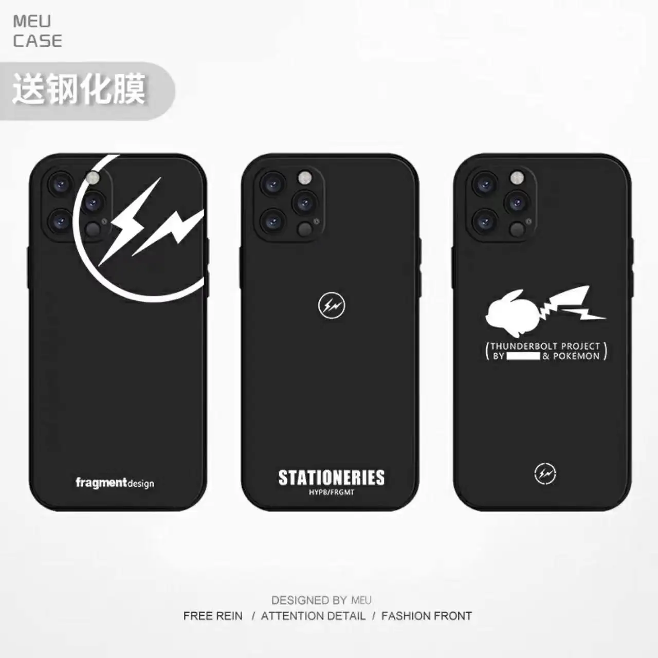 

Fujiwara Hiroshi lightning trendy brand iphone15 mobile phone case suitable for Apple 14promax all-inclusive 12pro protective co
