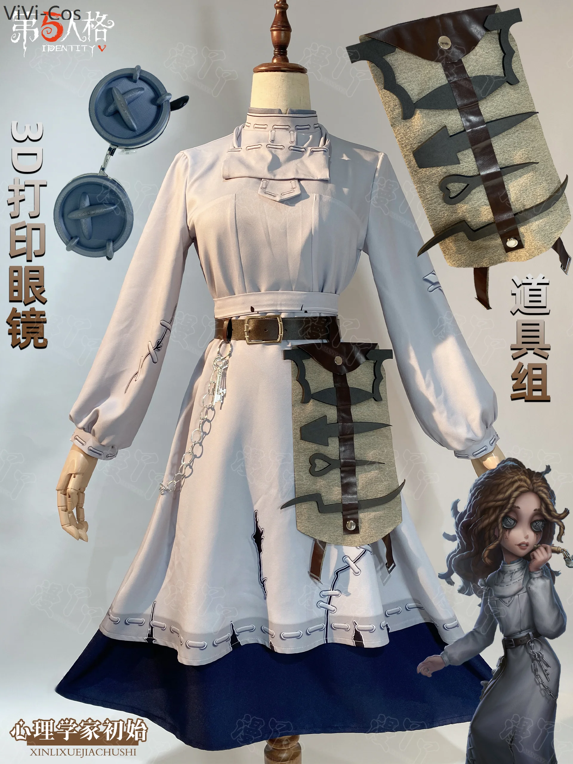 

Identity V Ada Mesmer Psychologist Women Cosplay Costume Cos Game Anime Party Uniform Hallowen Play Role Clothes Clothing