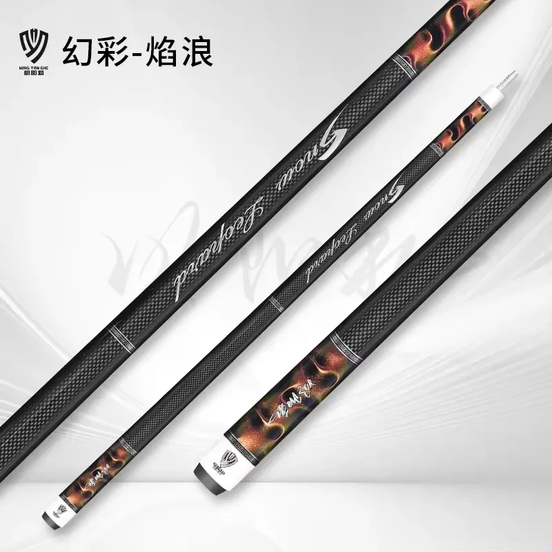 MINGYANGHE High Quality High Grade Light Weight Carbon Fiber Shaft Maple Butt Stainless Steel Joint Pool Cue for Home