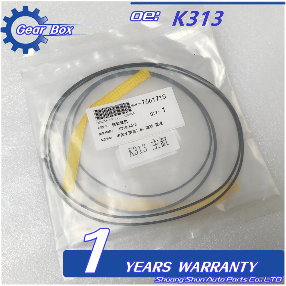 

K310 K311 K313 066731-1 066731-2 Комплект сальников шкива коробки передач для TOYOTA Ремкомплект коробки передач Автомобильные аксессуары