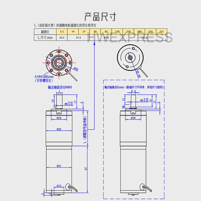 32GP-31ZYDc Gear Motor12vLow Speed Large Torque Planetary Gear Micro Motor Small Motor