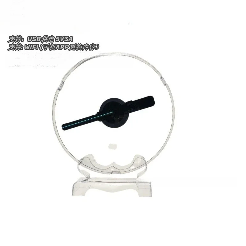 High definition holographic fan 18CM transmission advertising machine music playback